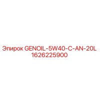 1626225900 GENOIL-5W40-C-AN-20L Epiroc