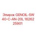 1626225901 GENOIL-5W40-C-AN-20L Epiroc