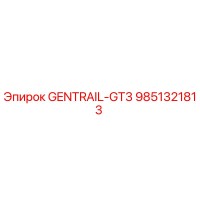 9851321813 GENTRAIL-GT3 Epiroc