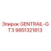 9851321813 GENTRAIL-GT3 Epiroc