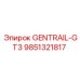 9851321817 GENTRAIL-GT3 Epiroc
