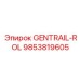 9853819605 GENTRAIL-ROL Epiroc