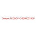 6991021506 ГЕОБОР-С Epiroc