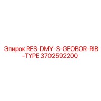 3702592200 RES-DMY-S-GEOBOR-RIB-TYPE Epiroc