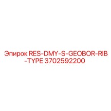 3702592200 RES-DMY-S-GEOBOR-RIB-TYPE Epiroc