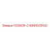 6991025102 ГЕОБОР-С (Epiroc)