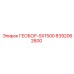 8392062600 ГЕОБОР-SX1500 (Epiroc)