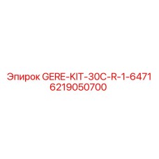 6219050700 GERE-KIT-30C-R-1-6471 Epiroc