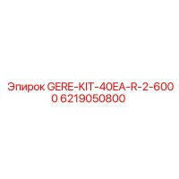 6219050800 GERE-KIT-40EA-R-2-6000 Epiroc
