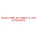 6219050900 GERE-KIT-40EB-R-2-4231 Epiroc