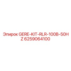 6259064100 GERE-KIT-RLR-100B-50HZ Epiroc