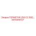 GS10416127 ГЕРМЕТИК 250 CC 592... Epiroc