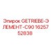 1625752838 GETRIEBE-ЭЛЕМЕНТ-C90 Epiroc