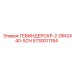 5730011184 ГЕВИНДЕРОХР-2-DIN2440-SCH Epiroc