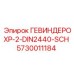 5730011184 ГЕВИНДЕРОХР-2-DIN2440-SCH Epiroc