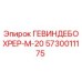 5730011175 ГЕВИНДЕБОХРЕР-М-20 Epiroc