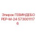 5730011176 ГЕВИНДЕБОРЕР-М-24 Epiroc