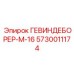 5730011174 ГЕВИНДЕБОРЕР-М-16 | Epiroc