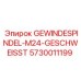 5730011199 GEWINDESPINDEL-M24-GESCHWEISST Epiroc