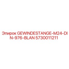 5730011211 GEWINDESTANGE-M24-DIN-976-BLAN - Epiroc