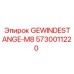5730011220 GEWINDESTANGE-M8 - Epiroc