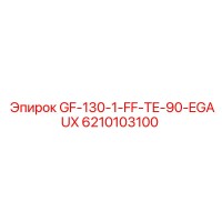 6210103100 GF-130-1-FF-TE-90-EGAUX Epiroc