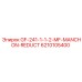 6210105400 GF-241-1-1-2-MF-MANCHON-REDUCT Epiroc