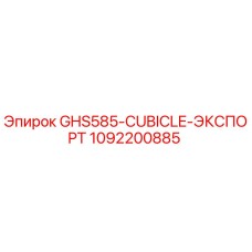 1092200885 GHS585-CUBICLE-EXPORT Epiroc