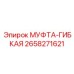 2658271621 МУФТА-ГИБКАЯ Epiroc