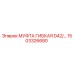 1503326680 МУФТА ГИБКАЯ D42/… Epiroc