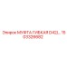 1503326682 МУФТА ГИБКАЯ D42/… Epiroc