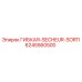 Гибкая линия осушки воздуха Epiroc 6245560500