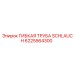 6225564300 Гибкая труба Schlauch Epiroc