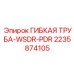 Шланг для буровых коронок Epiroc арт. 2235874105 WSDR-PDR