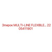2205411901 MULTI-LINE FLEXIBLE… Epiroc