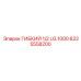 Шланг топливной системы Epiroc 6225558200