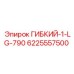 Шланг системы охлаждения Epiroc 6225557500