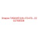 Гидравлический шланг Epiroc с фитингами FD 2202768508