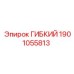 Адаптер 1901055813 для подземных буровых установок