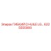 Оригинальный шланг Epiroc артикул 6225555900