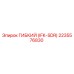 Оригинальный гибкий шланг Epiroc 2235576830 IFK-SDR