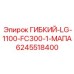 Оригинальный шланг для LG-1100 FC300