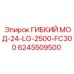 Модуль передачи данных 6245509500 для буровых установок LG-2500