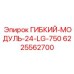 Оригинальный гибкий модуль Epiroc 24-LG-750 артикул 6225562700