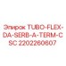 Трубопровод Epiroc TUBO-FLEX-DA-SERB 2202260607
