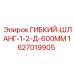 Гидравлический шланг Epiroc 1627019905 для горнодобывающей техники