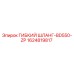 Оригинальный гибкий шланг 1624819817 Epiroc BD550-ZP