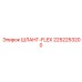 2252253200 ШЛАНГ-FLEX Epiroc
