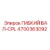 Вал-CPL Epiroc 4700363092 для гидробуров