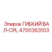 Вал-CPL Epiroc 4700363103 для буровых комплексов